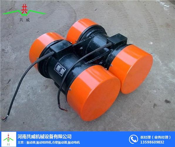 振动电机与直线自振源 河南共威机械设备的驱动核心